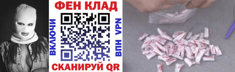 АМФ 98%  дарнет шоп  Бикин 