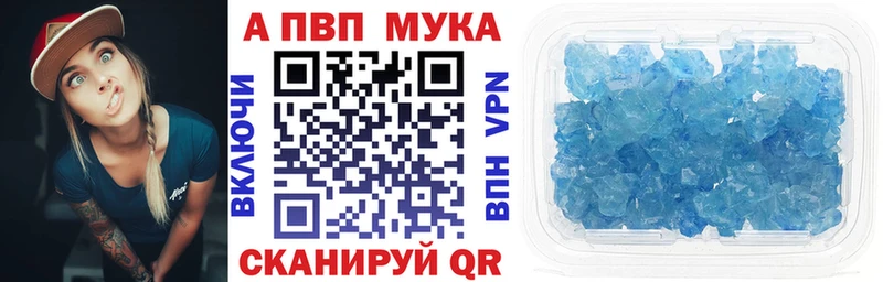 сколько стоит  Бикин  APVP VHQ 