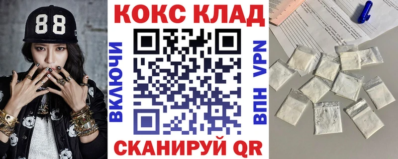 цены наркотик  Бикин  Кокаин Перу 