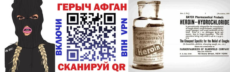 закладки  Бикин  ГЕРОИН гречка 