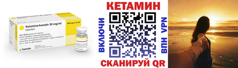 Кетамин VHQ  хочу   Бикин 