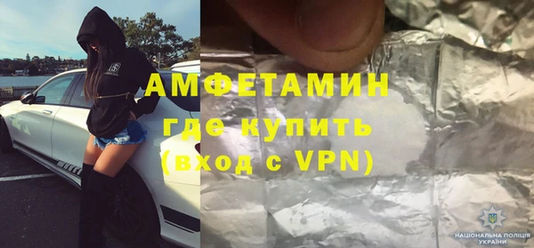бутират Белоозёрский