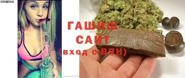 меф Белокуриха