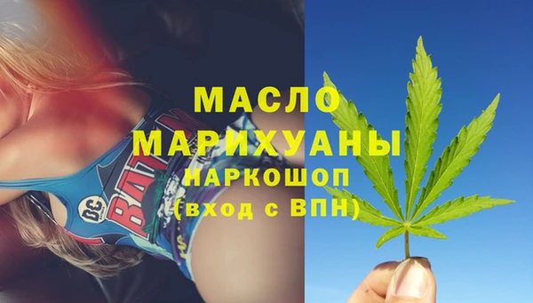 мефедрон мука Беломорск