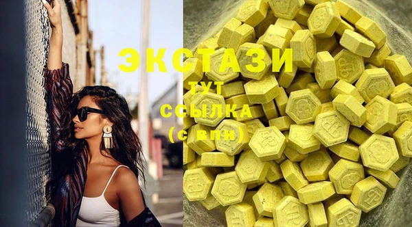 синтетический гашиш Белая Калитва