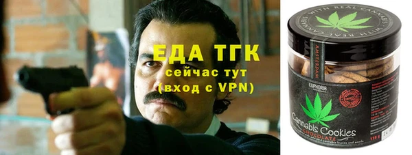 мефедрон мука Беломорск