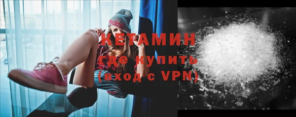 меф Белокуриха