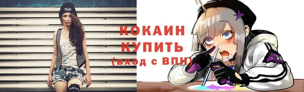 мефедрон мука Беломорск