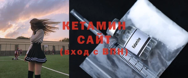 мефедрон мука Беломорск