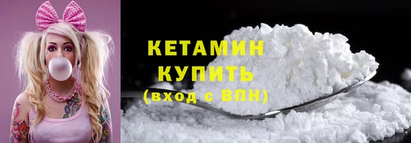бутират Белоозёрский