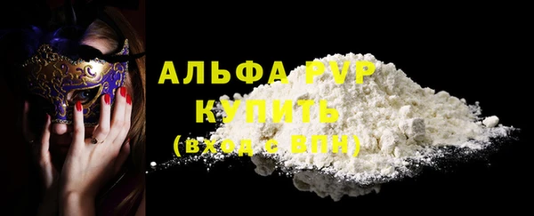 бошки Бежецк