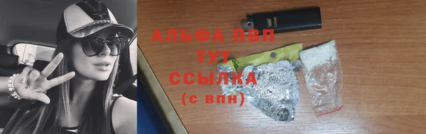 мефедрон мука Беломорск