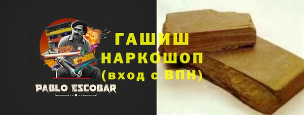 бутират Белоозёрский