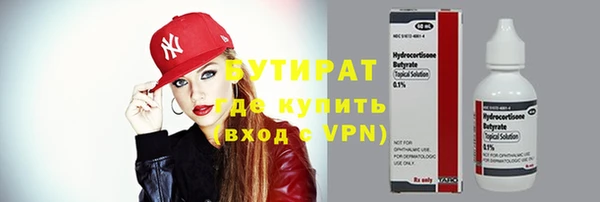 меф Белокуриха