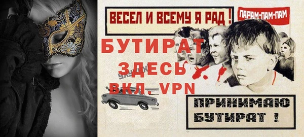 меф Белокуриха