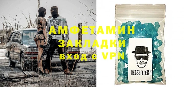 бутират Белоозёрский