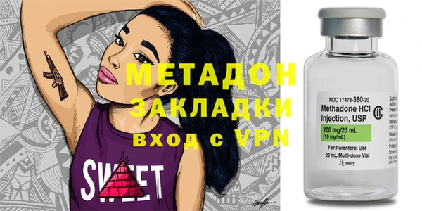 мефедрон мука Беломорск