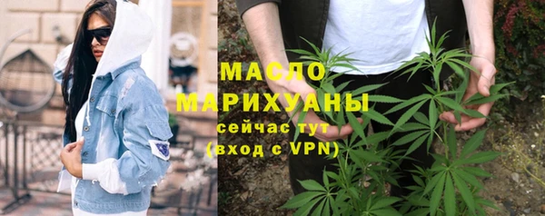 мефедрон мука Беломорск