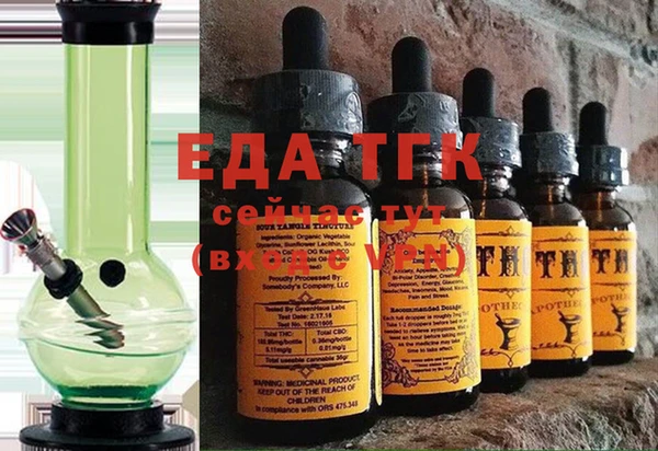 бутират Белоозёрский