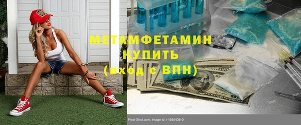 меф Белокуриха