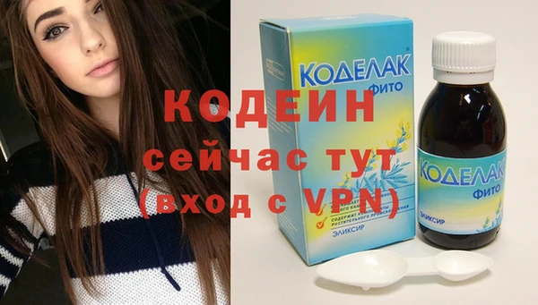 мефедрон мука Беломорск