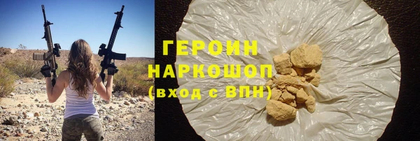 мефедрон мука Беломорск