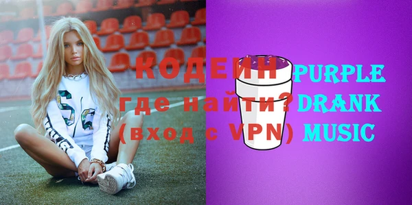 меф Белокуриха