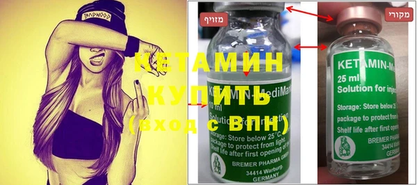 круглые Аша