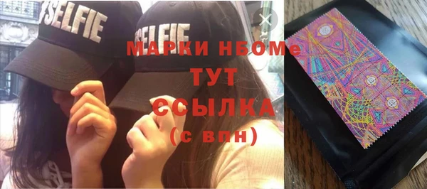 меф Белокуриха