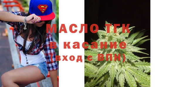 мефедрон мука Беломорск