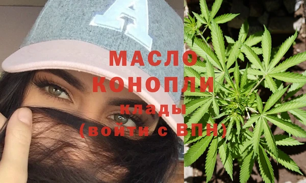 бутират Белоозёрский