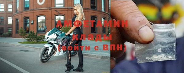 меф Белокуриха