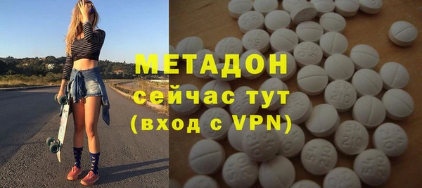 меф Белокуриха