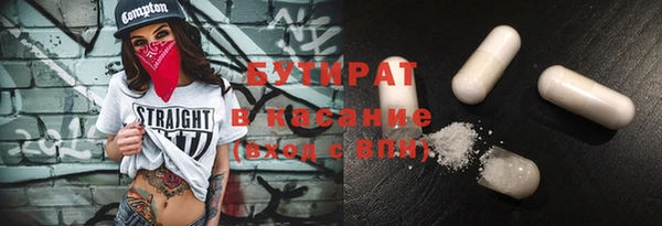ешки Белая Холуница