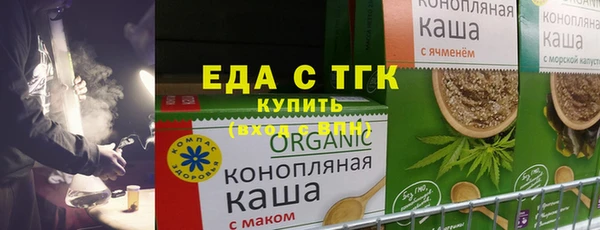 бутират Белоозёрский