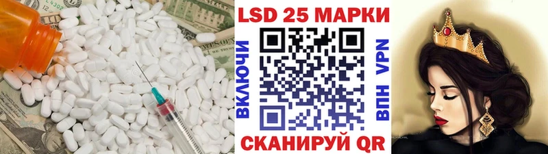 Лсд 25 экстази ecstasy  Бикин 