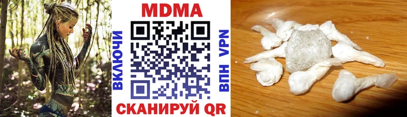 kraken как зайти  Бикин  МДМА кристаллы 