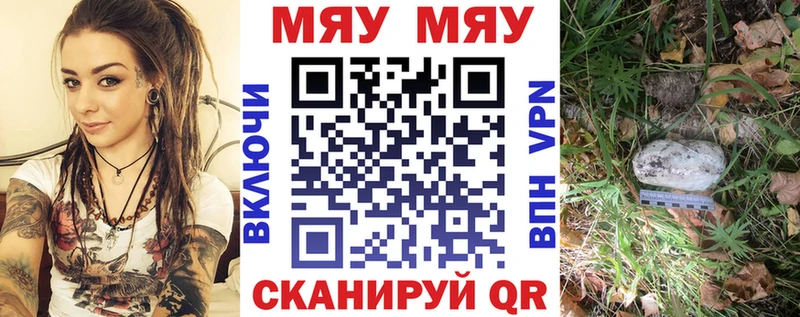 купить наркоту  Бикин  Меф 4 MMC 
