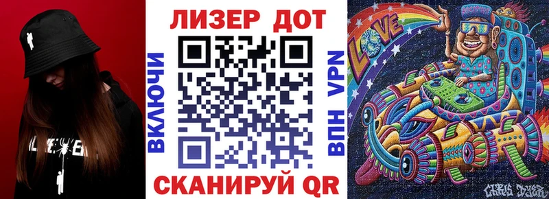 мега онион  Бикин  Марки N-bome 1500мкг  магазин продажи  