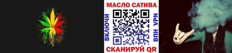 даркнет сайт Бикин Дистиллят ТГК концентрат